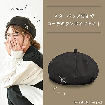 高級　【新品】マキシン　ベレー帽　55センチ 2025年最新】MAXIM ベレー帽の人気アイテム - メルカリ